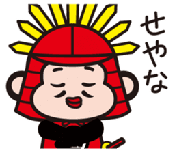 Taikouhan sticker #4440750
