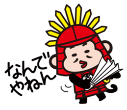 Taikouhan sticker #4440751