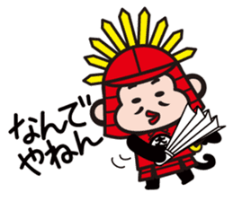 Taikouhan sticker #4440751