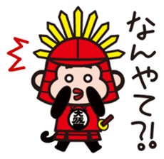 Taikouhan sticker #4440752