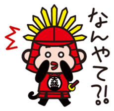 Taikouhan sticker #4440752