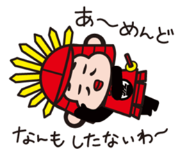 Taikouhan sticker #4440753