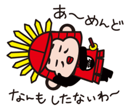 Taikouhan sticker #4440753