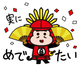 Taikouhan sticker #4440754