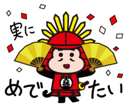 Taikouhan sticker #4440754