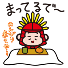 Taikouhan sticker #4440756