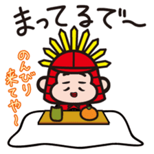 Taikouhan sticker #4440756