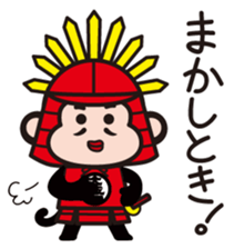 Taikouhan sticker #4440757