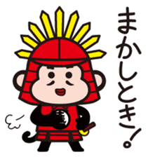 Taikouhan sticker #4440757