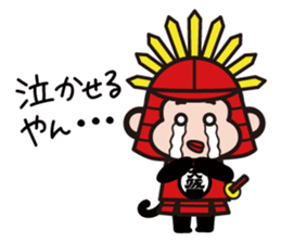 Taikouhan sticker #4440759