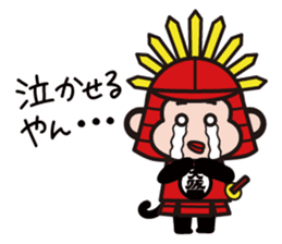 Taikouhan sticker #4440759