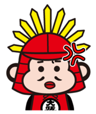 Taikouhan sticker #4440761