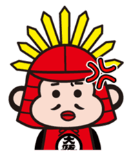 Taikouhan sticker #4440761