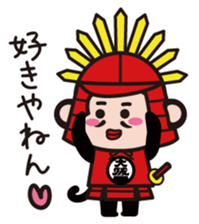 Taikouhan sticker #4440762