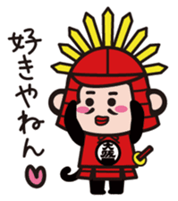 Taikouhan sticker #4440762
