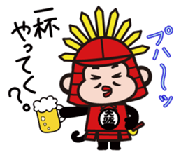 Taikouhan sticker #4440763