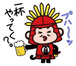 Taikouhan sticker #4440763