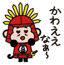 Taikouhan sticker #4440764