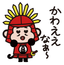 Taikouhan sticker #4440764