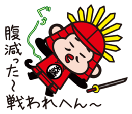 Taikouhan sticker #4440765