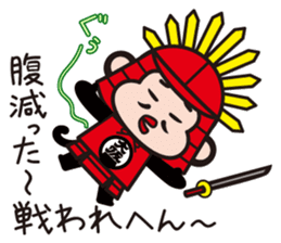 Taikouhan sticker #4440765