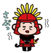 Taikouhan sticker #4440766
