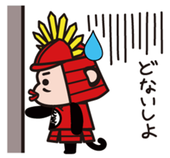 Taikouhan sticker #4440767