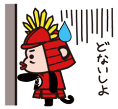 Taikouhan sticker #4440767