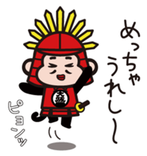 Taikouhan sticker #4440769