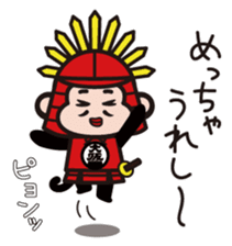 Taikouhan sticker #4440769