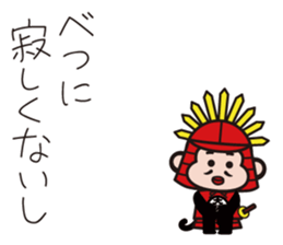 Taikouhan sticker #4440770
