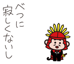 Taikouhan sticker #4440770