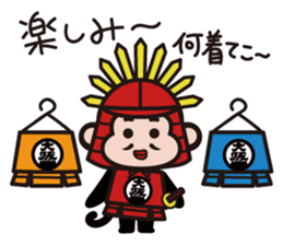 Taikouhan sticker #4440771