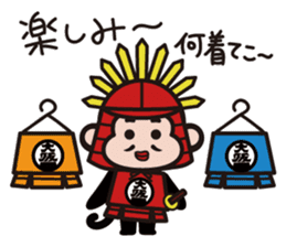 Taikouhan sticker #4440771
