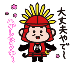 Taikouhan sticker #4440772