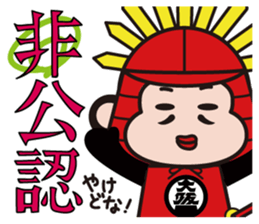 Taikouhan sticker #4440774