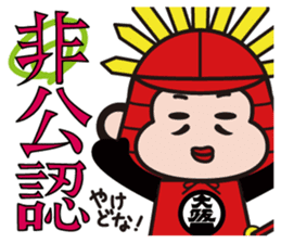 Taikouhan sticker #4440774