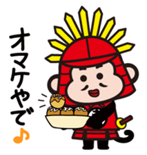 Taikouhan sticker #4440775