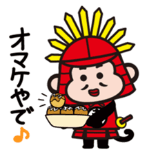 Taikouhan sticker #4440775