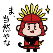 Taikouhan sticker #4440776
