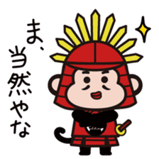 Taikouhan sticker #4440776