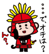 Taikouhan sticker #4440778