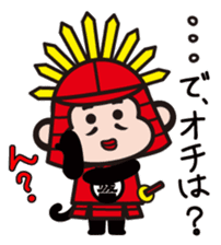 Taikouhan sticker #4440778