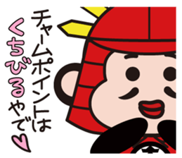 Taikouhan sticker #4440780