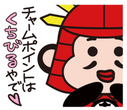 Taikouhan sticker #4440780