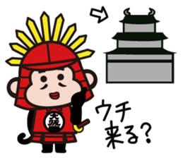 Taikouhan sticker #4440781