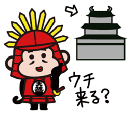 Taikouhan sticker #4440781