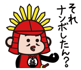 Taikouhan sticker #4440782