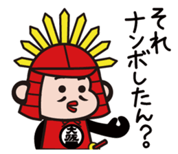 Taikouhan sticker #4440782