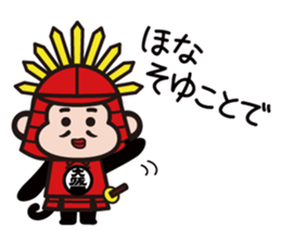 Taikouhan sticker #4440783